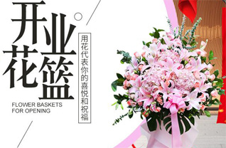 山西太原清徐县东于镇六段地村花篮配送